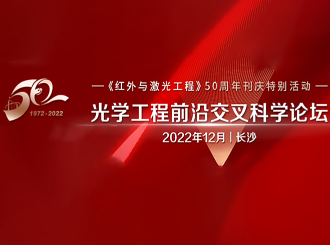 CSOE -December 2022