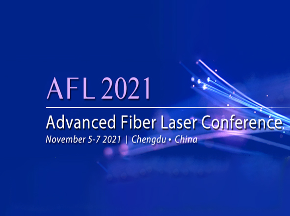 ថ្ងៃទី 5-7 ខែវិច្ឆិកា ឆ្នាំ 2021-International Advanced Fiber Laser (AFL) Conference។